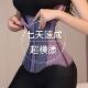 超模腰U型强力收腹束腹带女瘦身收小肚子乳胶腰封塑身健身用