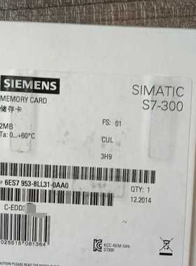 西门子6ES7953-8LL31-0AA0，原装正品，2M--议价商品