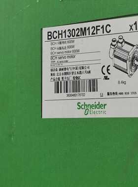 【议价】伺服电机BCH1302N12A1C/BCH1302M1