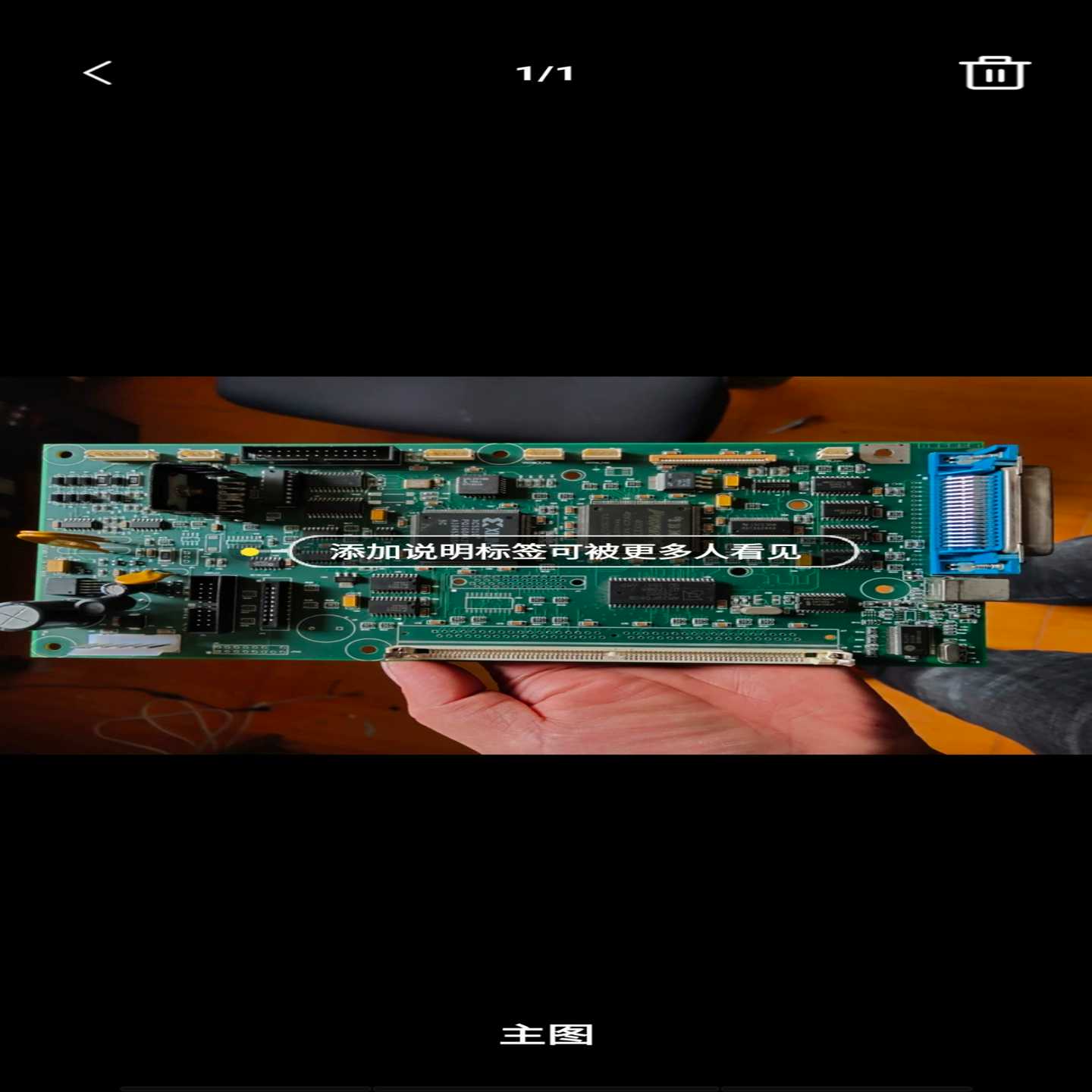 写真机主板750主板760主板乐彩天彩写真机主询价