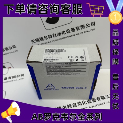 议价GE IC695PSD140 PACsystem RX3i Power Supply Module 现货秒