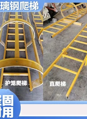 镀锌钢爬梯护笼铁爬梯护笼15J401国标图集安全爬梯护笼工地斜爬梯