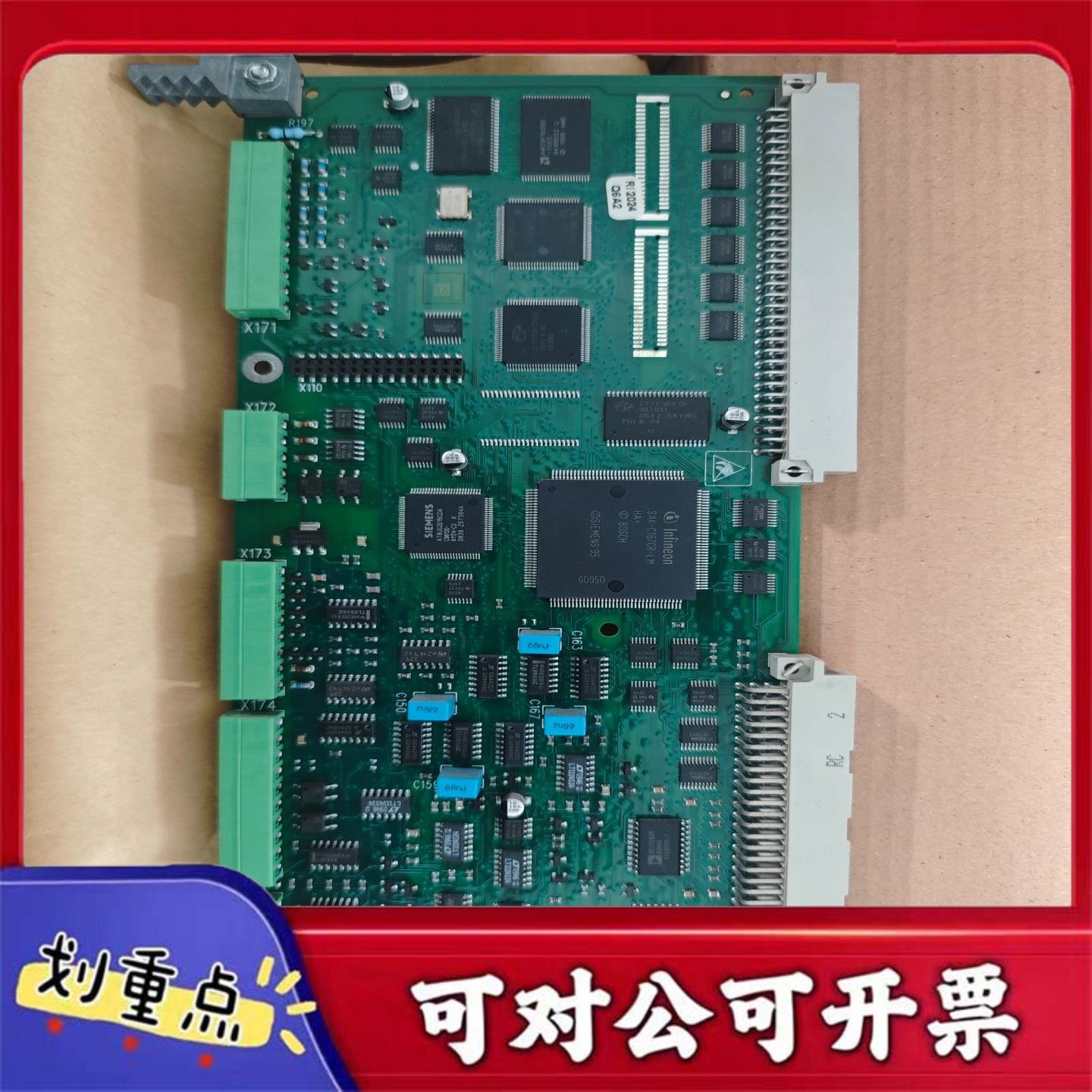 【议价YS】6RY1703-0AA01 西门子原装模全新现货当天发