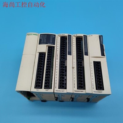 议价模块TM2DD18DT，TM2DDI16DT，TM2DRA16RT ，TWDLMDA20DRT议价