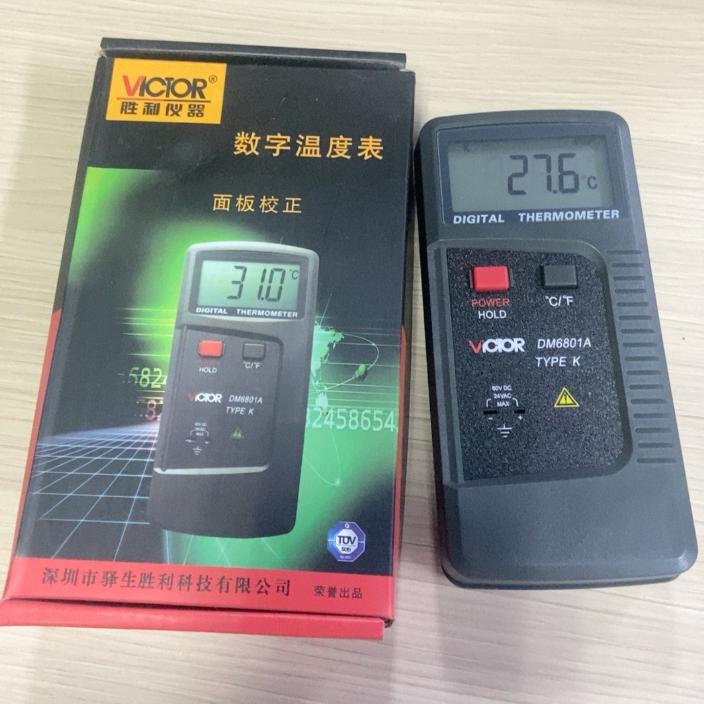【请询价】胜利DM6801A温度计VC6801测温仪老款2个按键