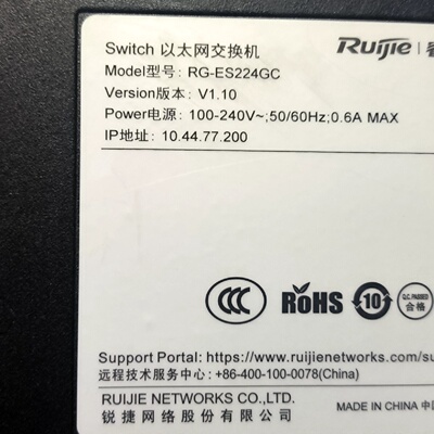 锐捷睿易RG-ES224GC 24口千兆交换机，企业级设备，-议价