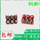 纯铜莲花插座6位莲花座六位RCA音频AV座6位RCA座RCA6