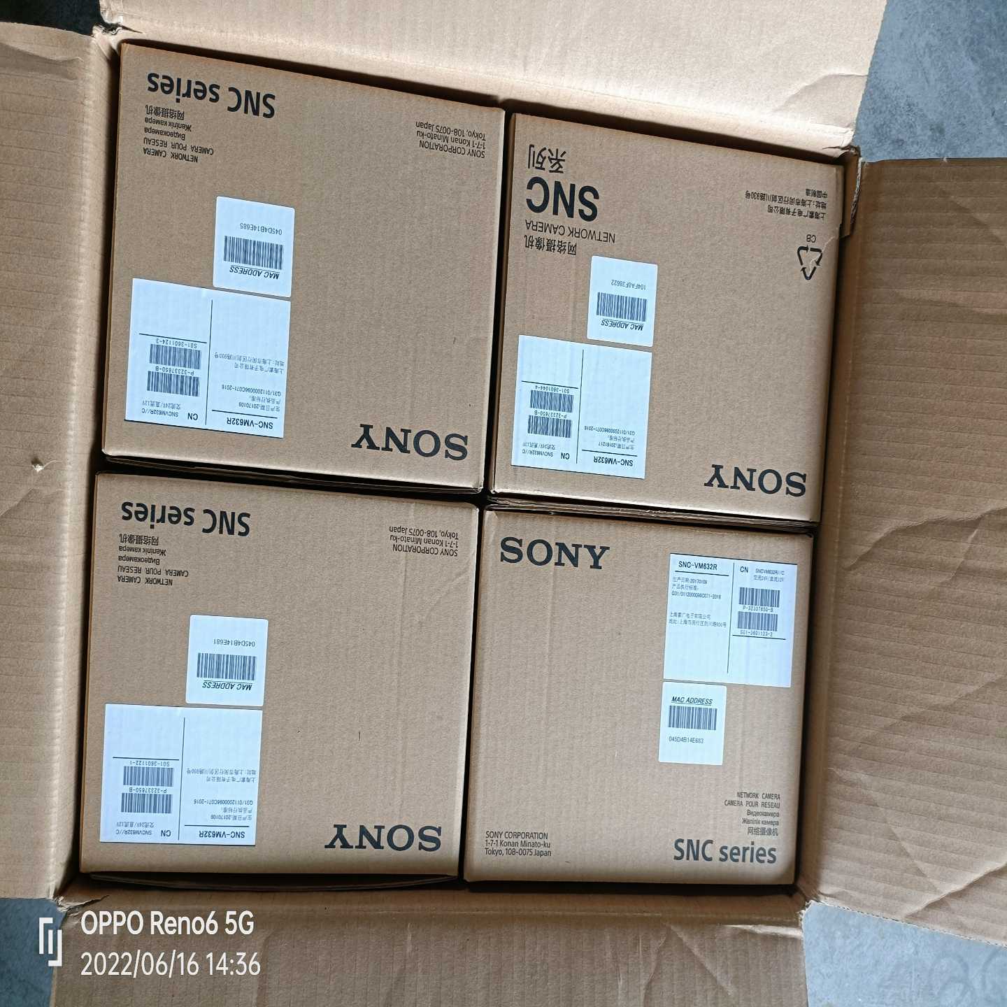 询价索尼网络摄像机SNC-VM632Rsnc-vm632r半