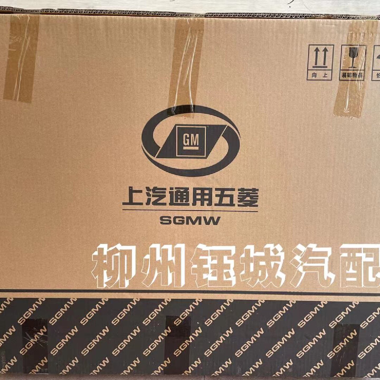 宝骏730 560 530 510 310 310W 水箱总成 散热器总成 发动机水箱