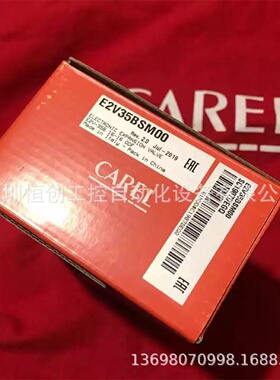 寻I意大利卡乐电子膨胀阀CARELE2V35BSM00E5VA2AST00