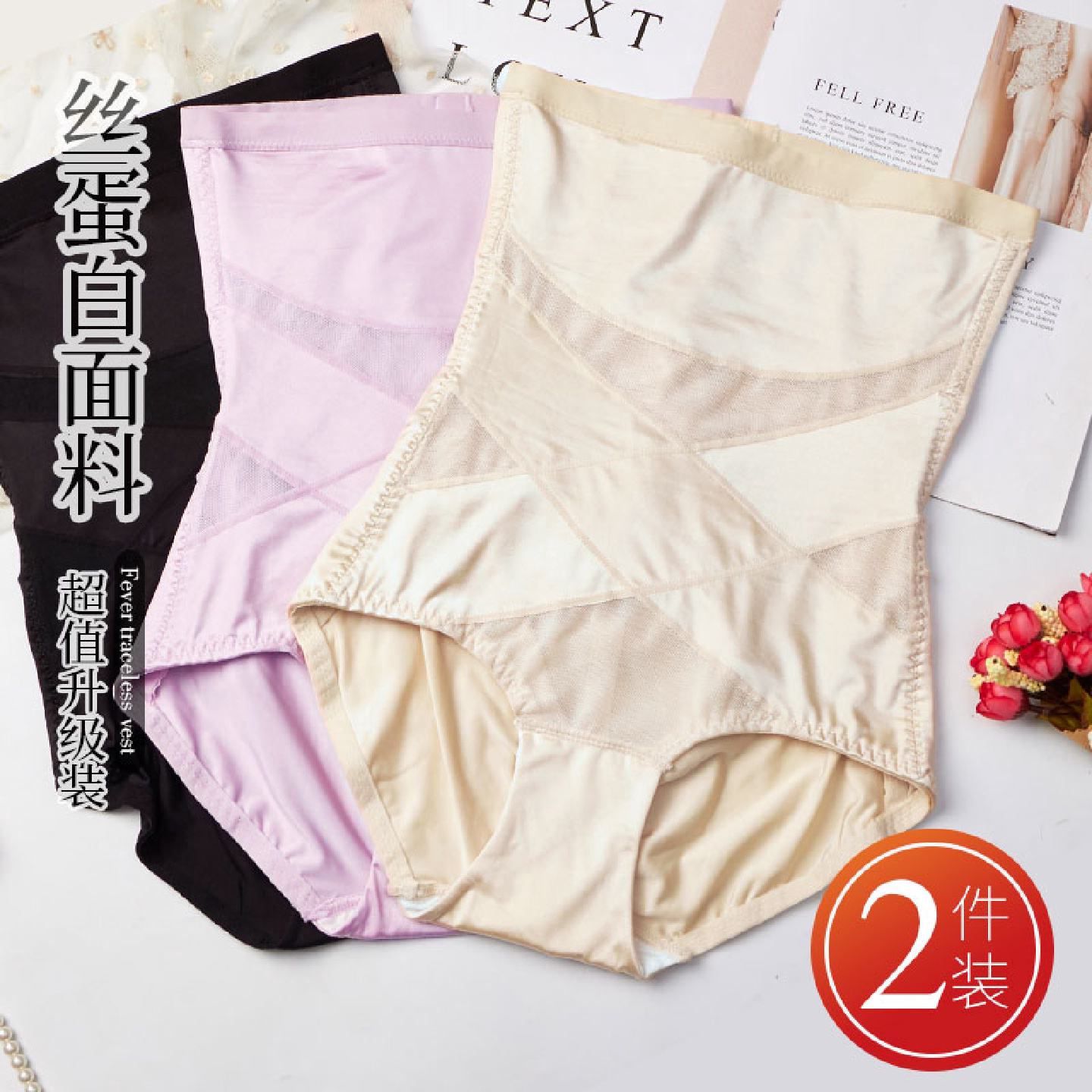 高腰塑身裤女产后脱束腰塑形显瘦收腹内裤收肚腩美体无痕提臀大码
