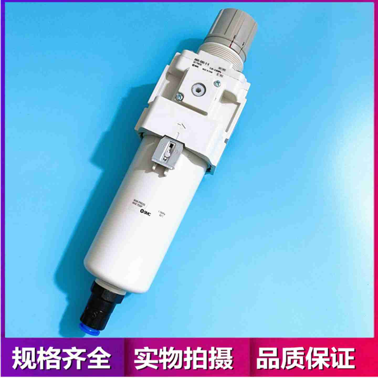 议价SMC调压过滤器AW20/AW30/AW40/01H/02H/03H/04H/EH/GH/DH-2