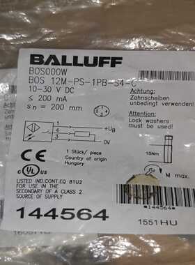 询价巴鲁夫BOS000W