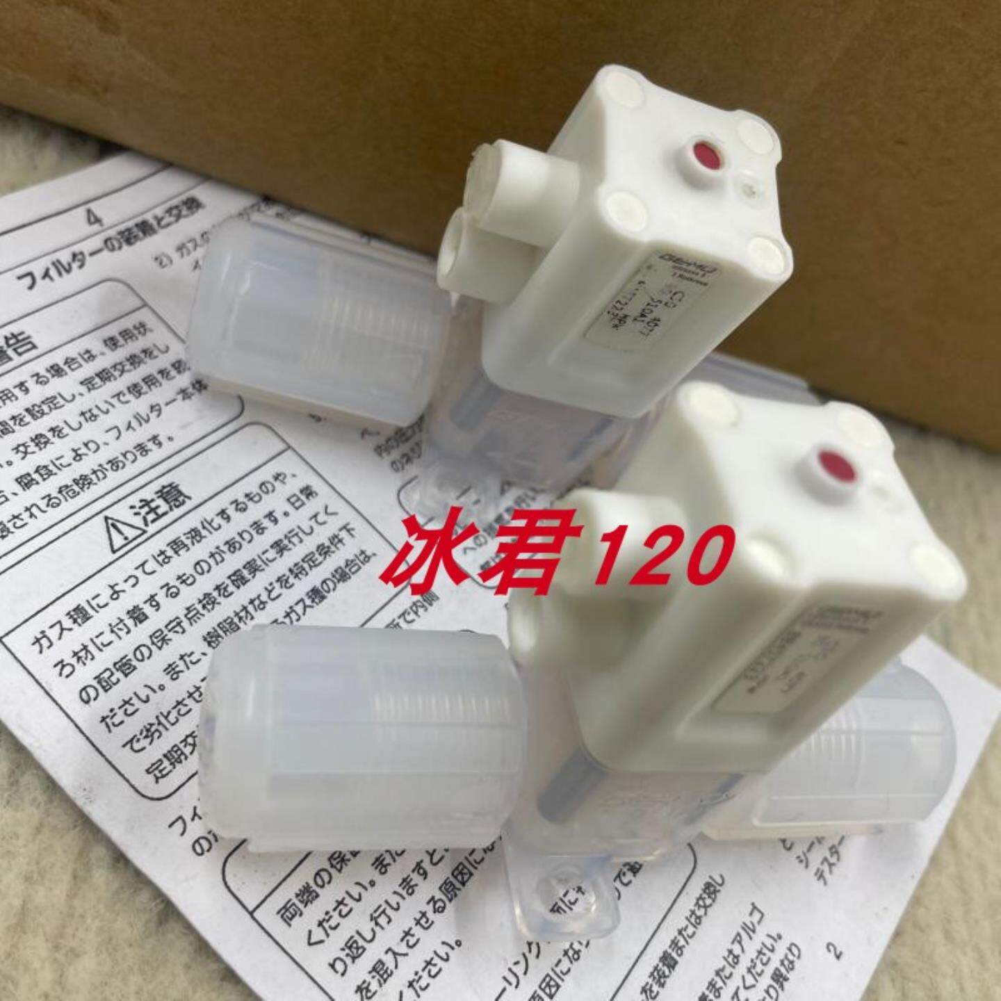 售前询价原装CEMU 药液阀 101420870005现货 议价 当天发货