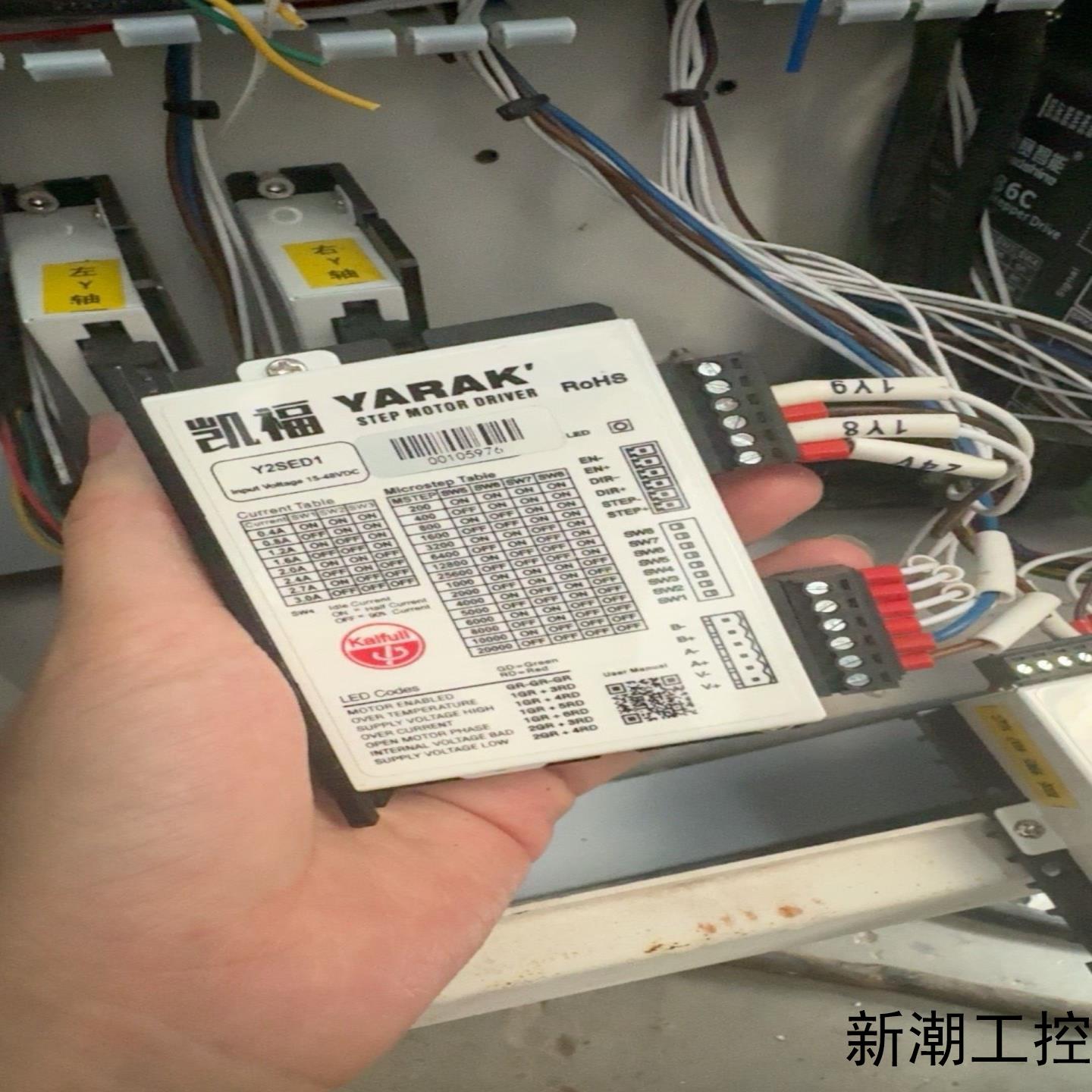 YARAk   Y2SED1  凯福步进电机驱动器Y2SE议价商品