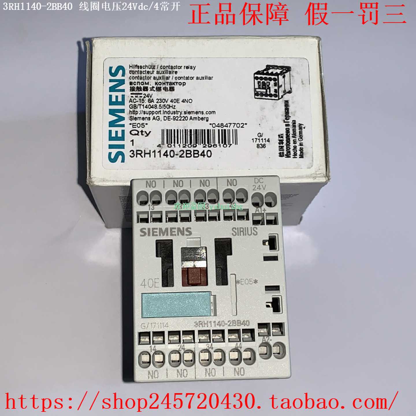 3RH1140-2BB403RH1140-2JB403RH1140-2KF40西门子接触器