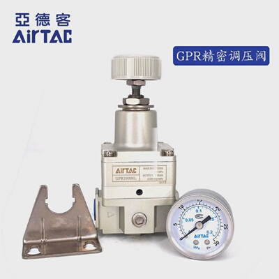 原装亚德客精密减压调压阀GPR20006LGPR20006MGPR20006HAirTAC