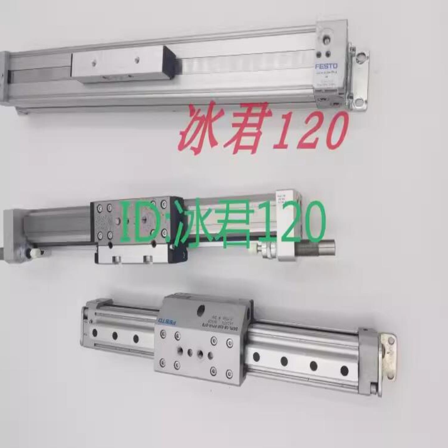 售前询价原装FESTO气缸ELGA-BS-KF-150-650-0H-40P-ML 8024921