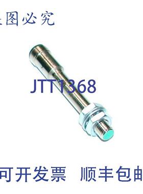 供应Pepperl + Fuchs NBB15-BGM50-A0-V1 84951 接近开关传感器