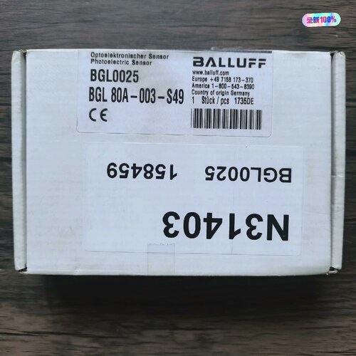询-巴鲁夫BGL0025槽形传感器BGL8