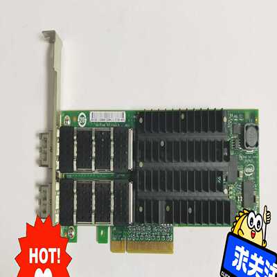 INTELEXPX9502FXSRGP510GB双口万--议价商品