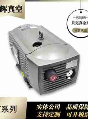 议价-贝克真空泵抽气泵v4.25v4.40德国bckg无油旋片式真