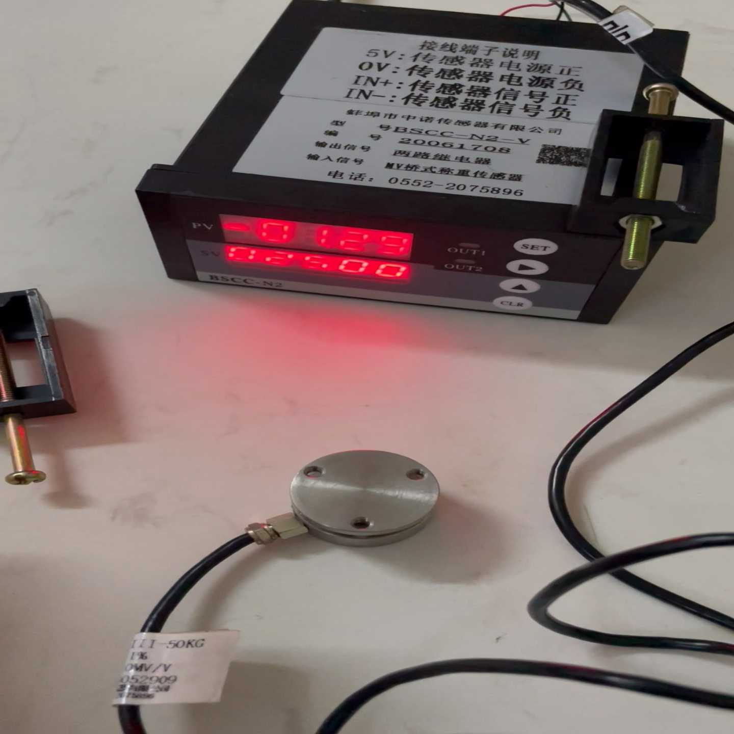 询价中诺传力BSCC-N2-V拉压力称重传感器标准机箱称重显示控