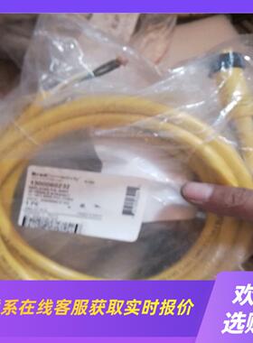 Brad电源线78头PUR拖链1300060232拍前询价下单