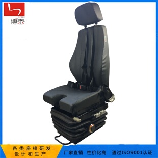 航空模拟司机座椅斯太尔机械减震座椅起重设备V型开口操作座椅