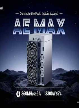 aleo全家桶--议价商品