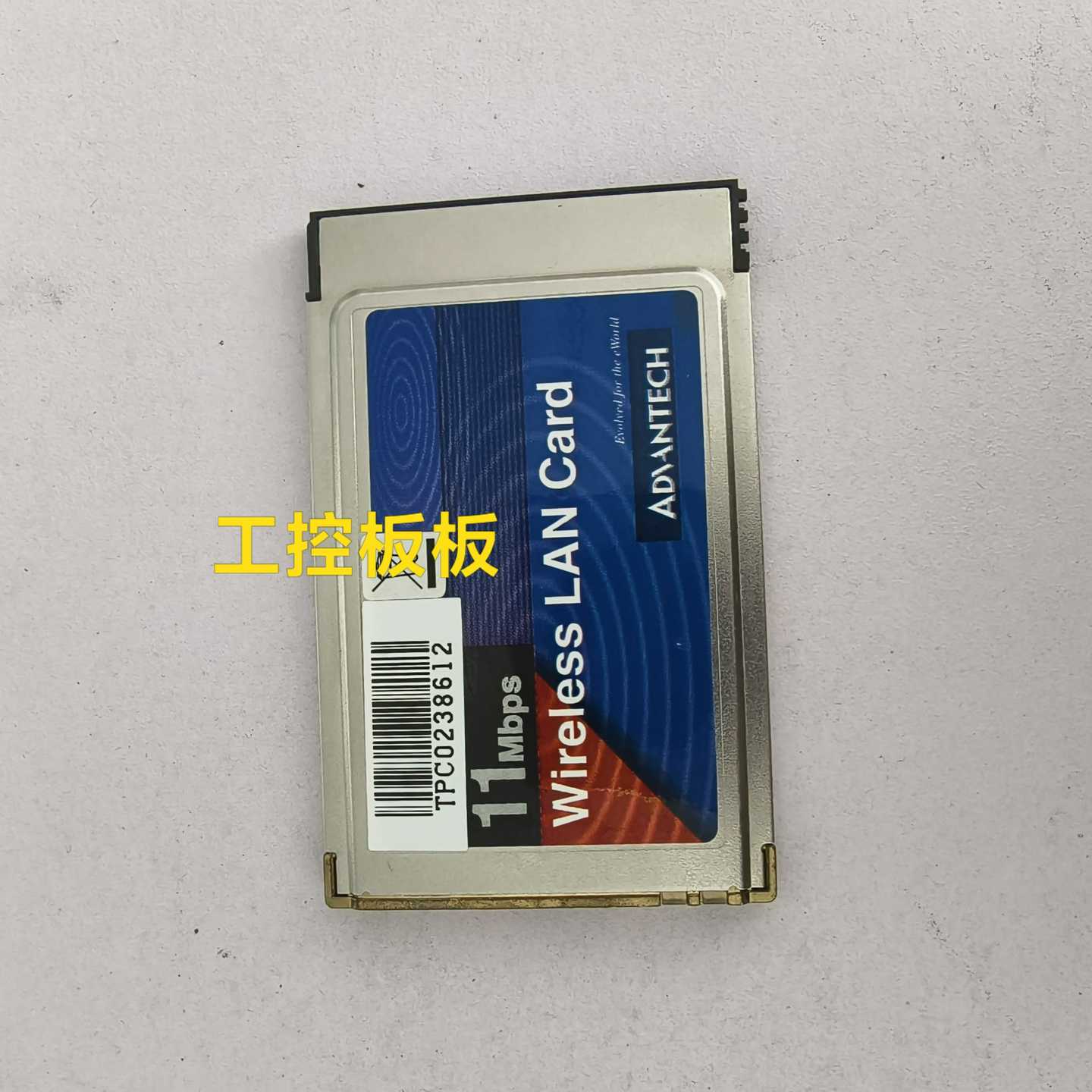 研华ADVANTECH无线LAN卡MLAN-3325A-询价客服