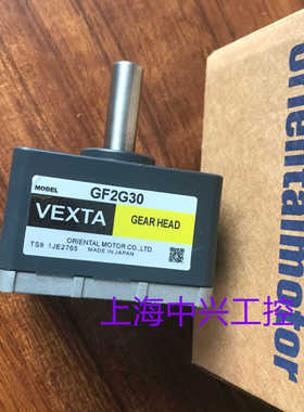 东方减速机GF2G5GF2G10GF2G20GF2G30