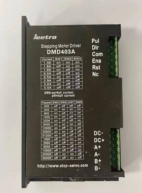 配件乐创拆机驱动器 DMD402403A DMDT506506T DMD808A议价
