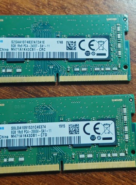 议价DDR48GB2666MHz内存条