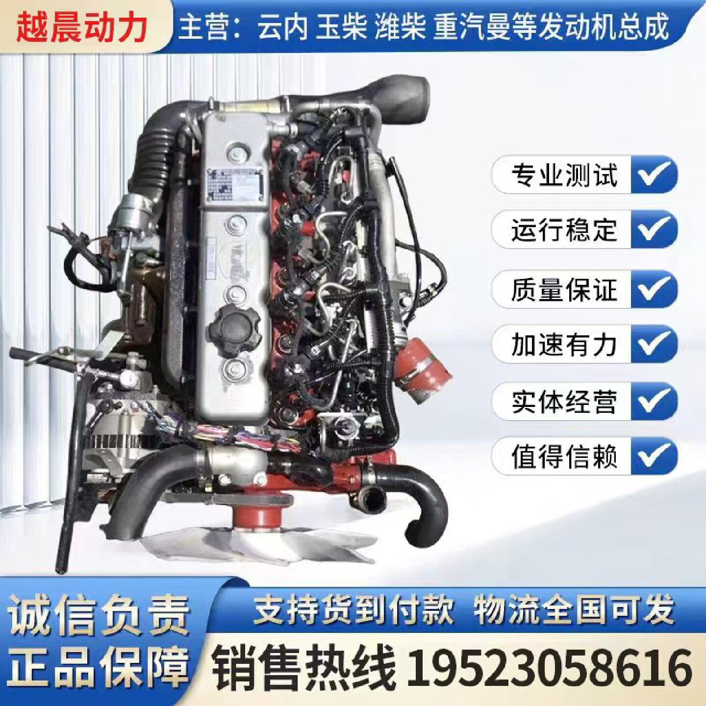 全柴480发动机总成常柴485锡柴490大柴498扬柴朝柴4100云内4102