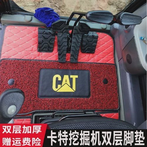 卡特挖掘机脚垫 307 312 200 320 B C D D2 GC地板胶脚踏皮地板垫