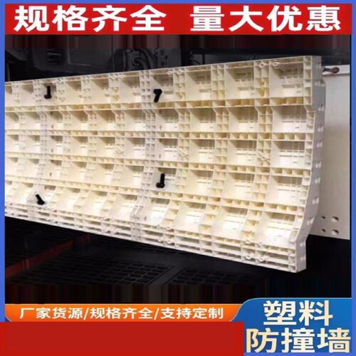 防撞墙模具护栏混凝土浇筑塑料模板道路防撞桥梁高速围栏预制磨具
