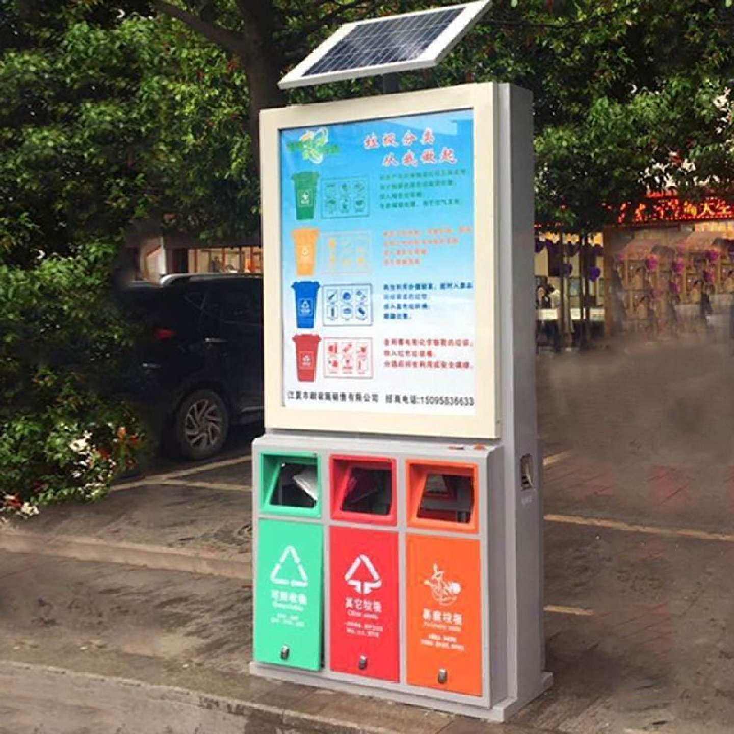 太阳能电池板广告垃圾灯箱桶三分类仿古挂壁蓄果皮牌滚动系统立式,商业/办公家具,垃圾筒/烟灰皿/垃圾桶,淘宝优惠券,粉丝福利购,淘宝优惠卷