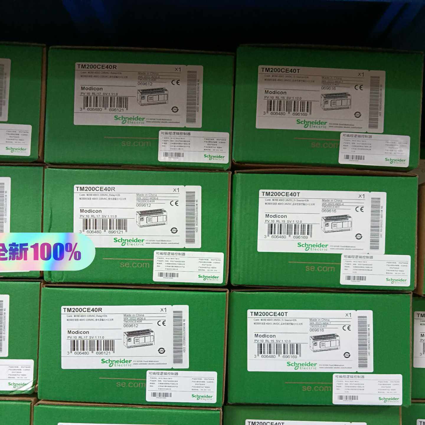 PLCTM200CE40T/TM200CE40询价