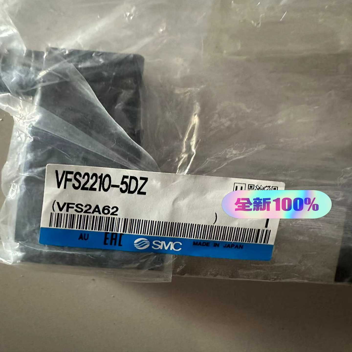 电磁阀smc VFS2210-5dZ~询价