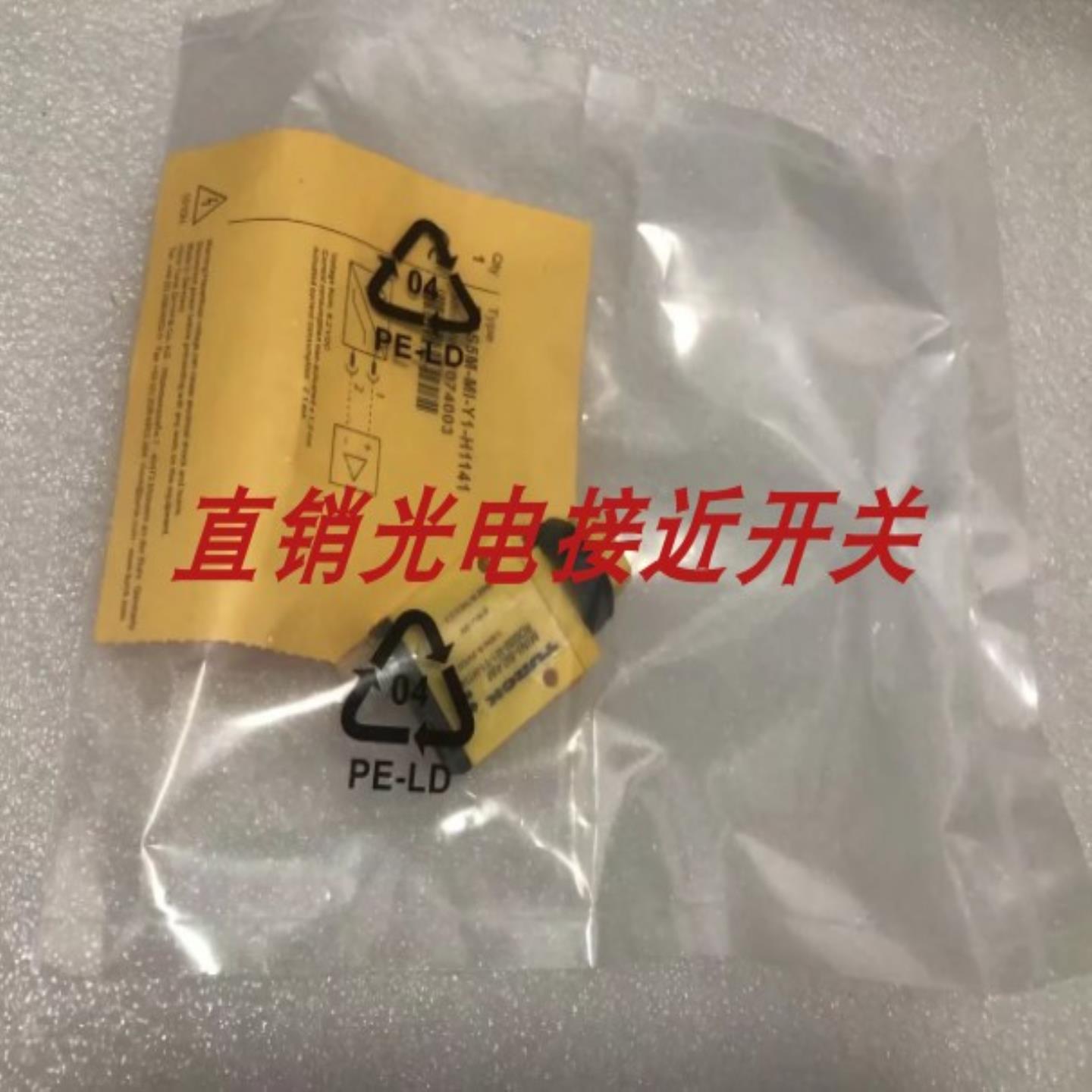 全新图尔克光电开关ROP2M-MI-Y1 ROS5M-MI-Y1 ROP2M-MIY1-H1141