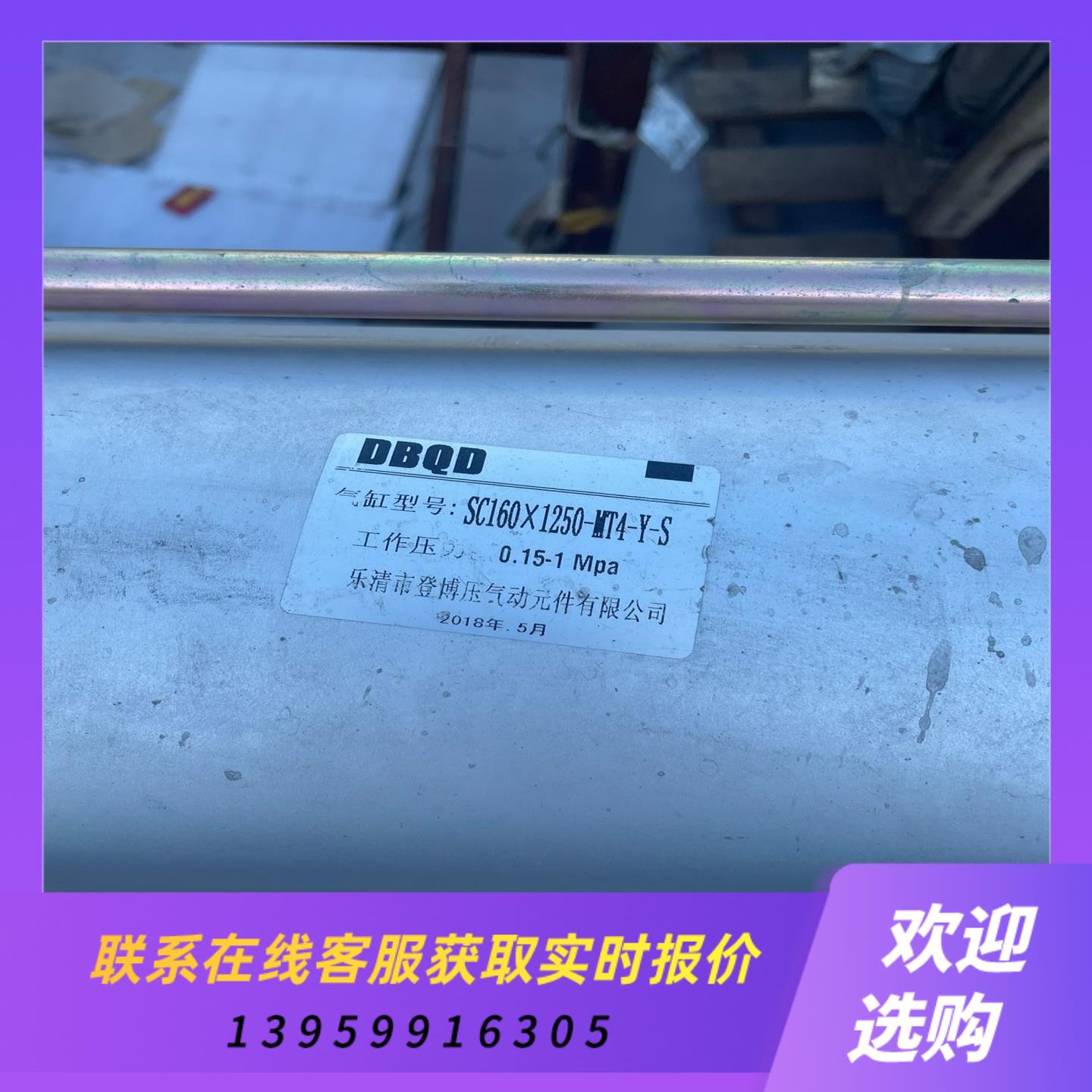 拆机气缸SC160*1250-MT4-Y-S拍前询价下单