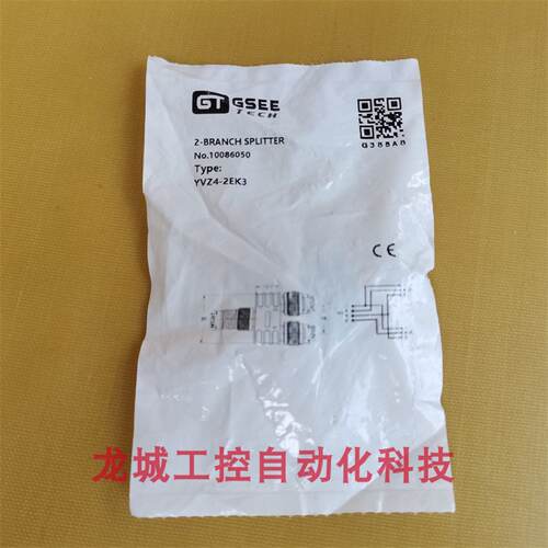 供应*现货销售*全新原装GSEE TECH吉诺插头YVZ4-2EK3 现货1008605
