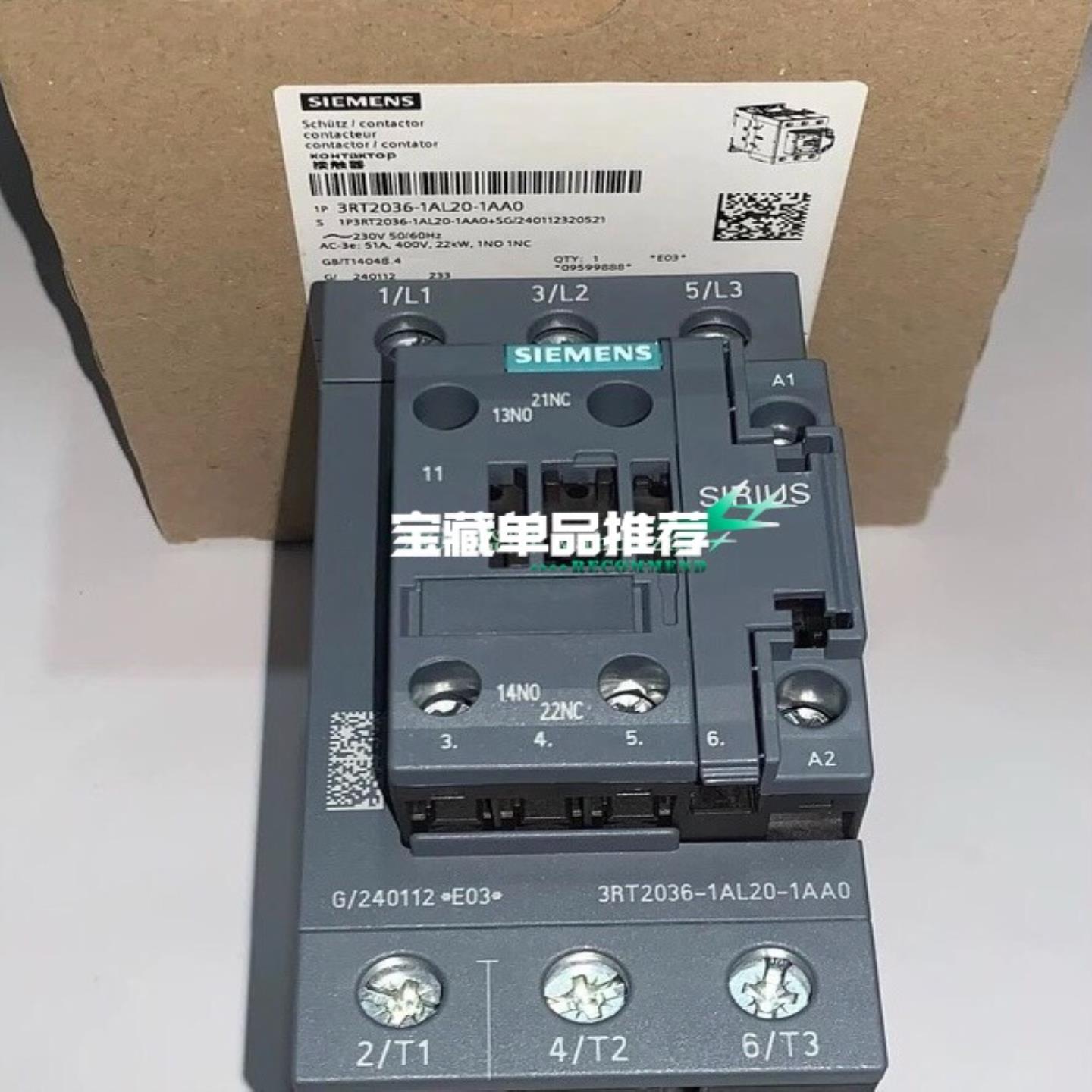 议价议价3RT2035-1AL20-1AA0 185kw 41A议价