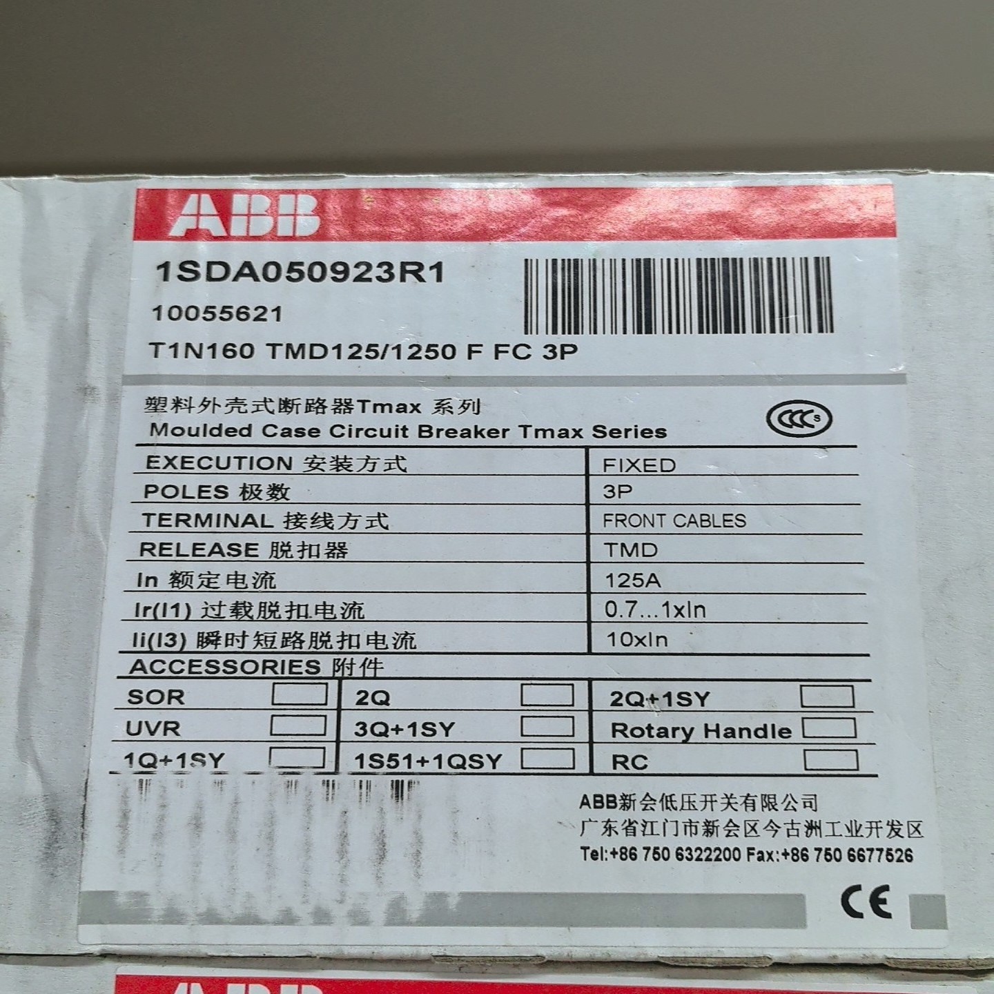ABB断路器 1SDA050923R1~询价