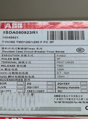 【议价】断路器1SDA050923R1