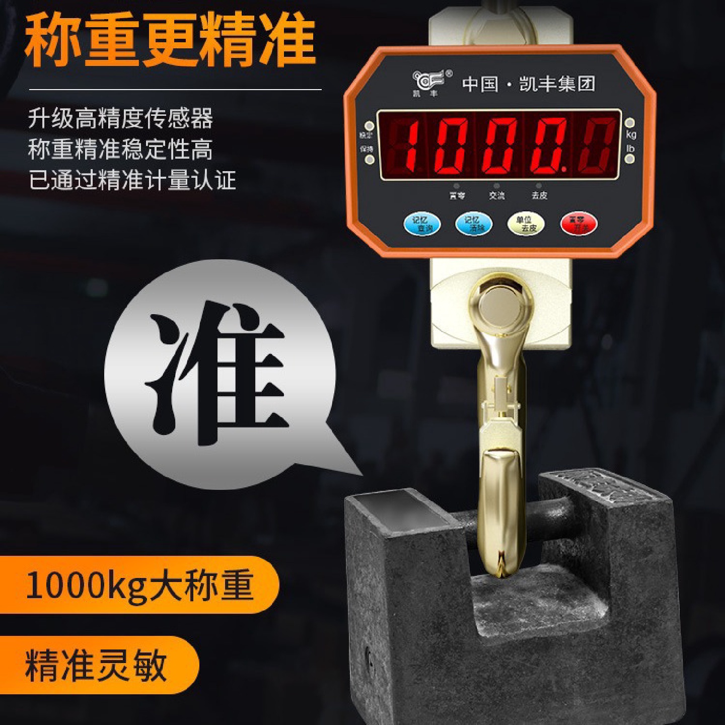 电子吊秤5t吊称/挂钩秤1吨电子秤吊钩秤500kg吊磅3t2行车称无线勾