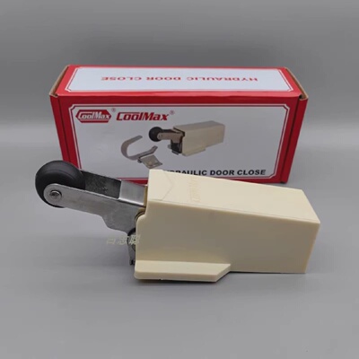 格美COOLMAX不锈钢回归器CM-1230-HS冷库门自动闭门器阻尼器弹簧