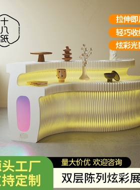 十八纸展架中岛展示台装饰展示柜商用展陈可折叠移动展台门店适用