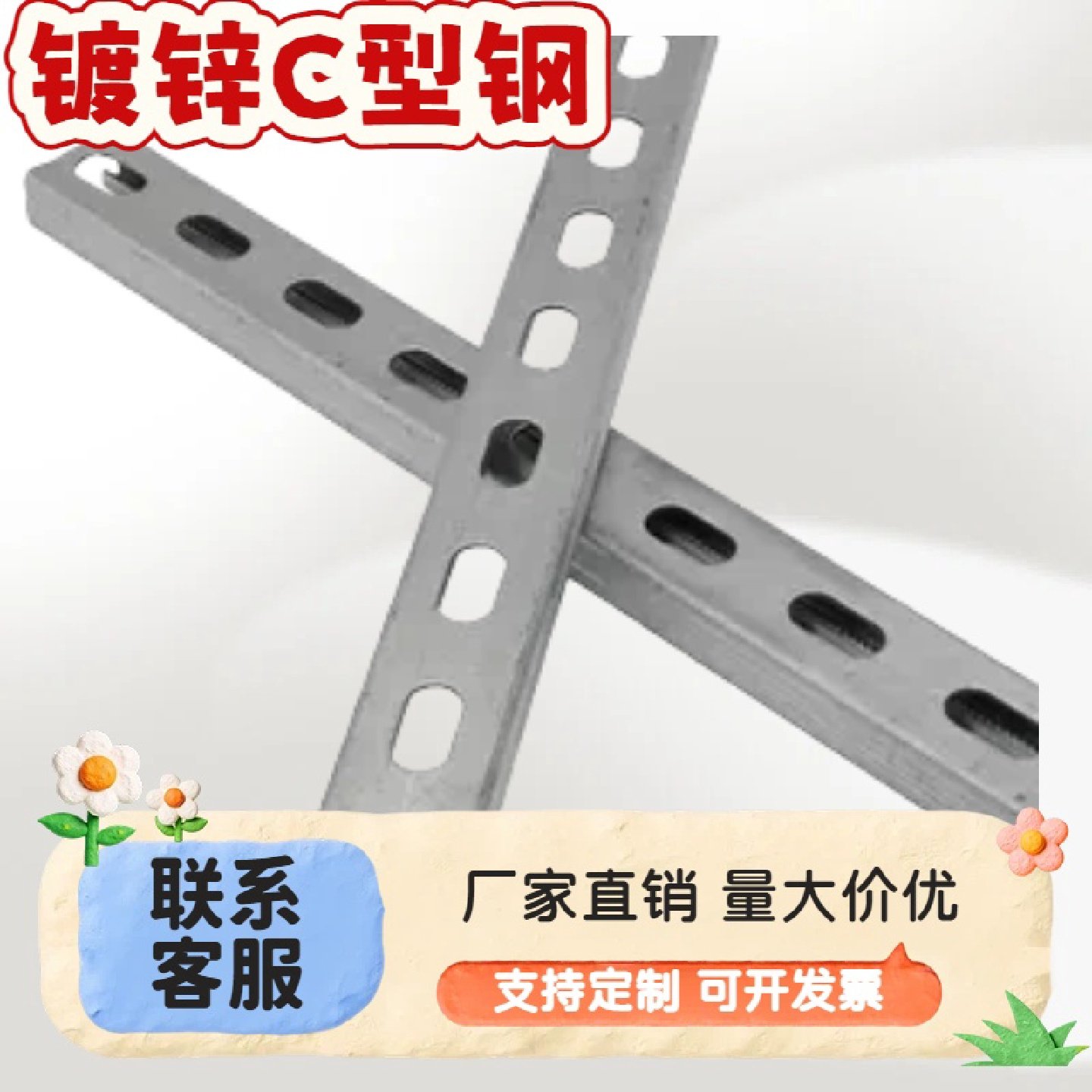 光伏抗震支架配件热镀锌地脚螺栓抗风抗压光伏工程支架全套,五金/工具,其他太阳能设备和元器件,淘宝优惠券,粉丝福利购,淘宝优惠卷